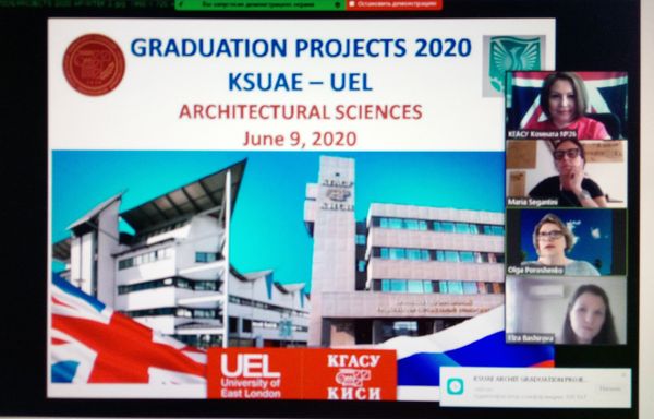 graduationarch2020